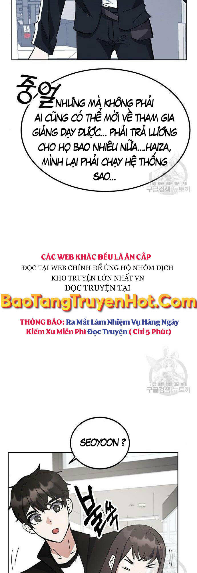 học viện tối thượng chapter 26 - Trang 2