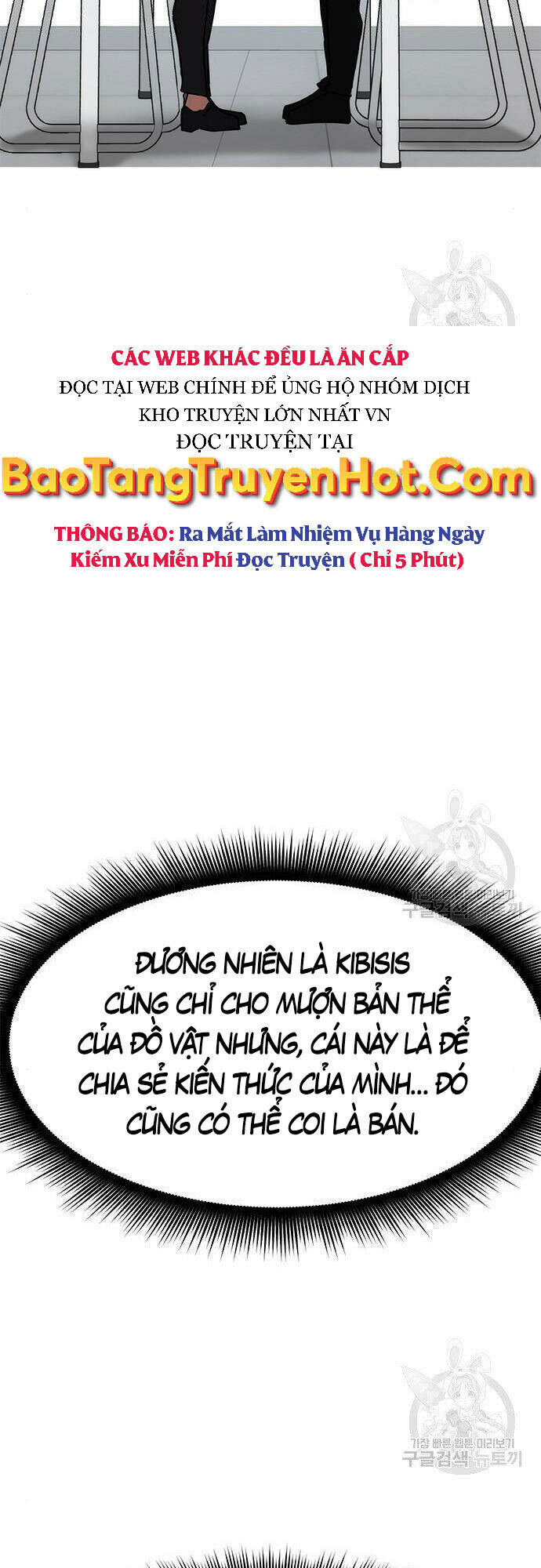 học viện tối thượng chapter 26 - Trang 2