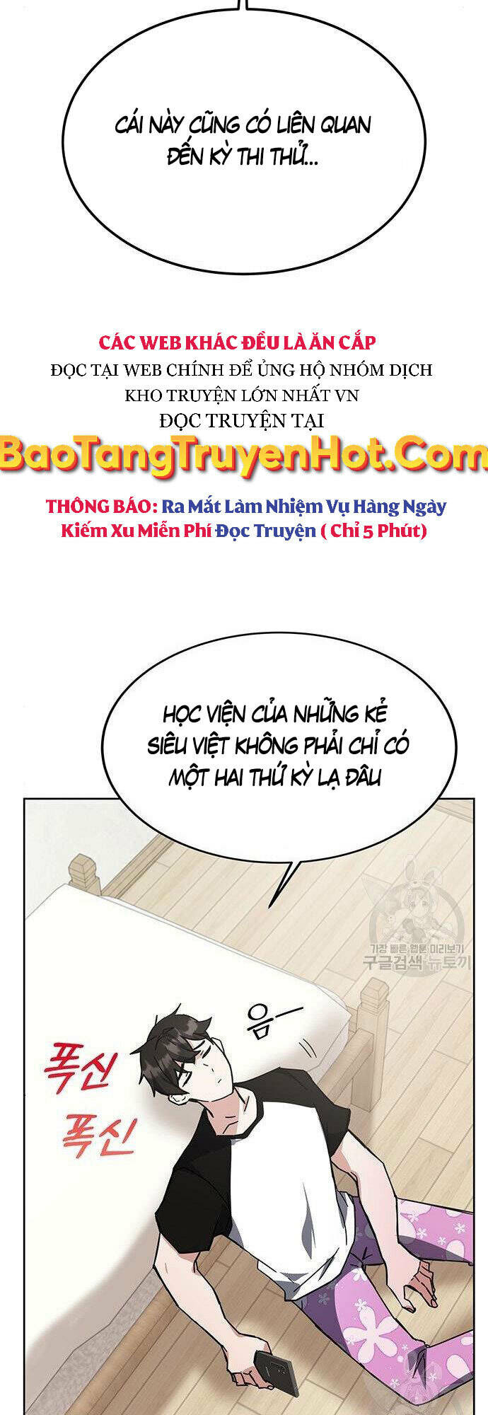 học viện tối thượng chapter 26 - Trang 2