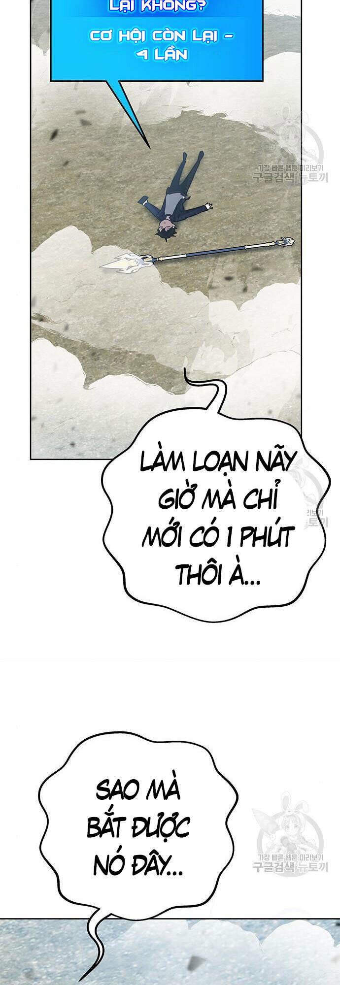 học viện tối thượng chapter 27 - Next chapter 28