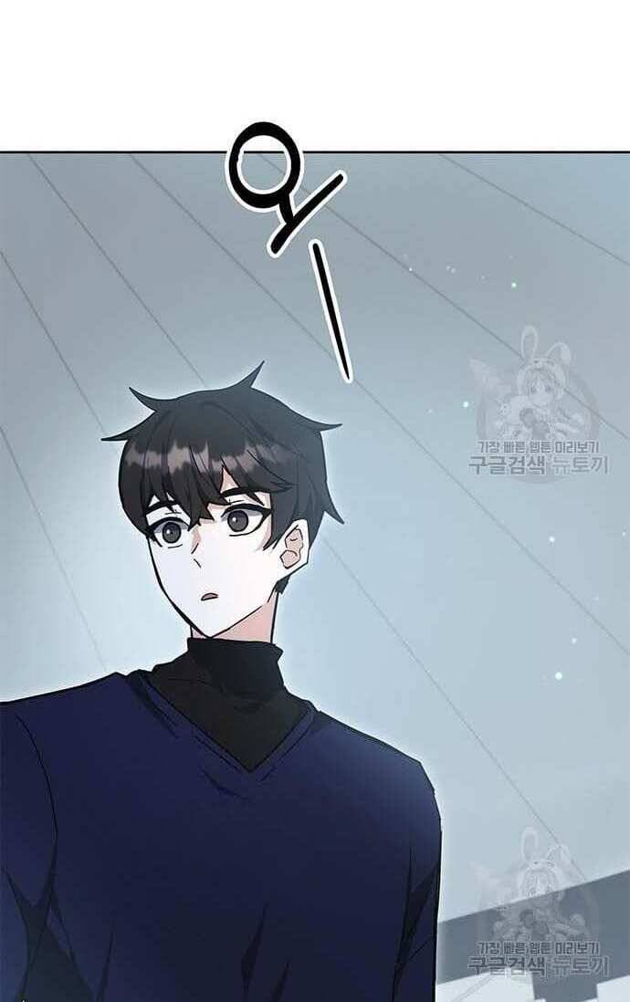 học viện tối thượng chapter 30 - Next chapter 31