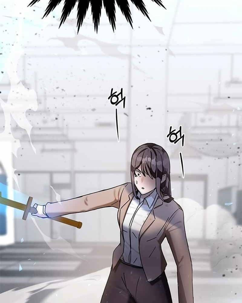 học viện tối thượng chapter 7 - Next chapter 8