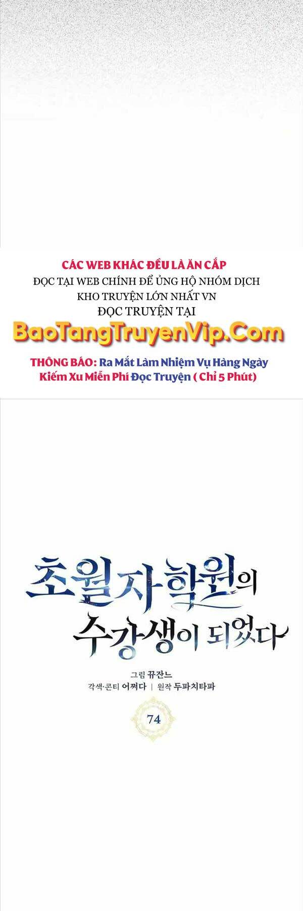 học viện tối thượng chapter 74 - Trang 2