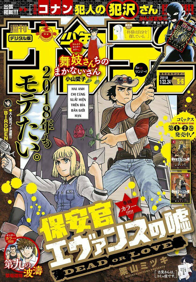 hoenkan evans no uso chapter 36 - Trang 2