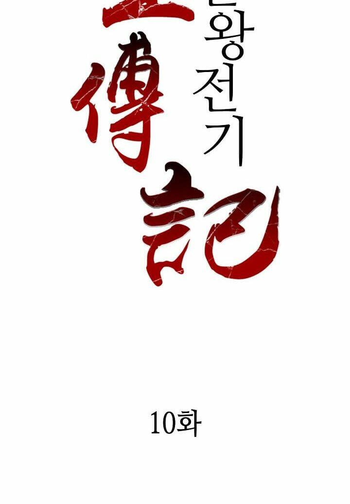 hồi ức của chiến thần chapter 10 - Next chapter 11