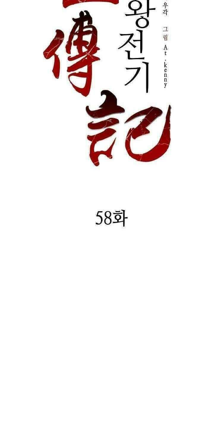 hồi ức của chiến thần Chapter 58 - Next Chapter 59