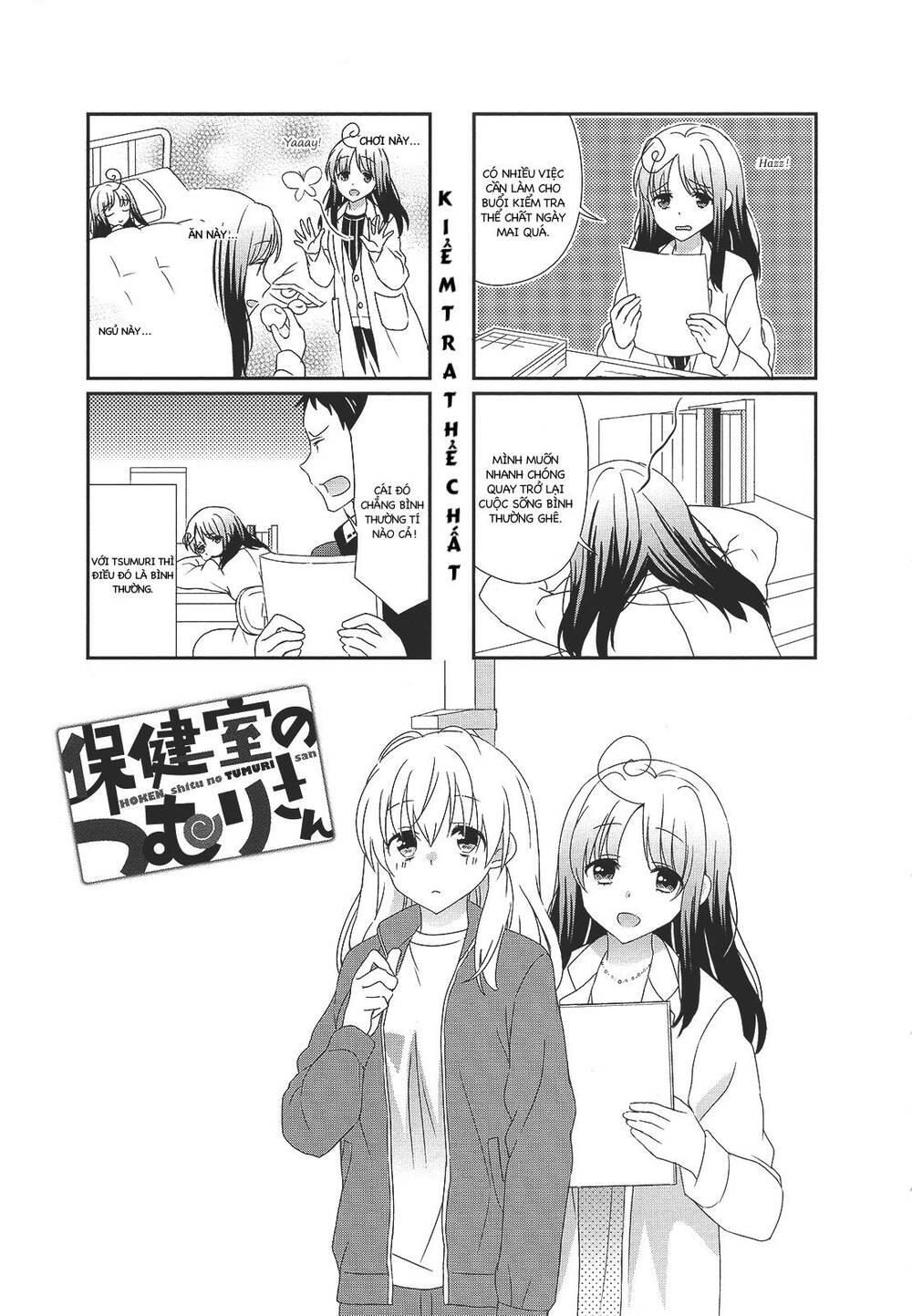 hokenshitsu no tsumuri-san chapter 8 - Trang 2