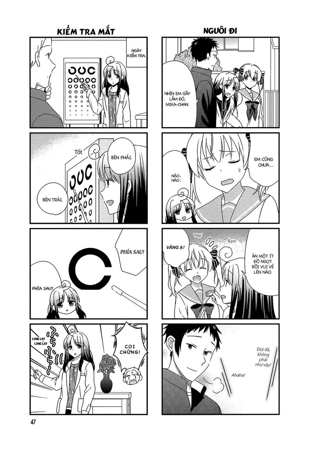 hokenshitsu no tsumuri-san chapter 8 - Trang 2