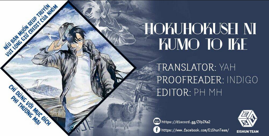 hokuhokusei ni kumo to ike chapter 13 - Trang 2