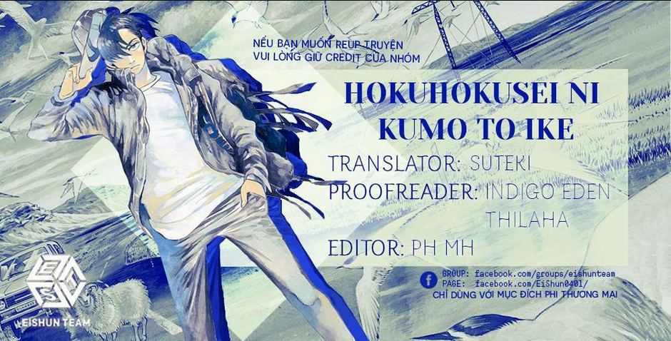 hokuhokusei ni kumo to ike chapter 26 - Trang 2