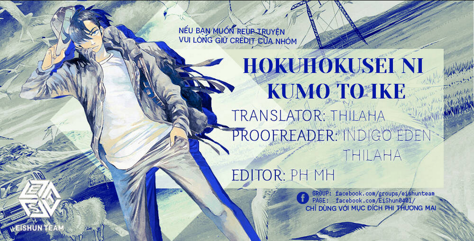 hokuhokusei ni kumo to ike chapter 36 - Trang 2