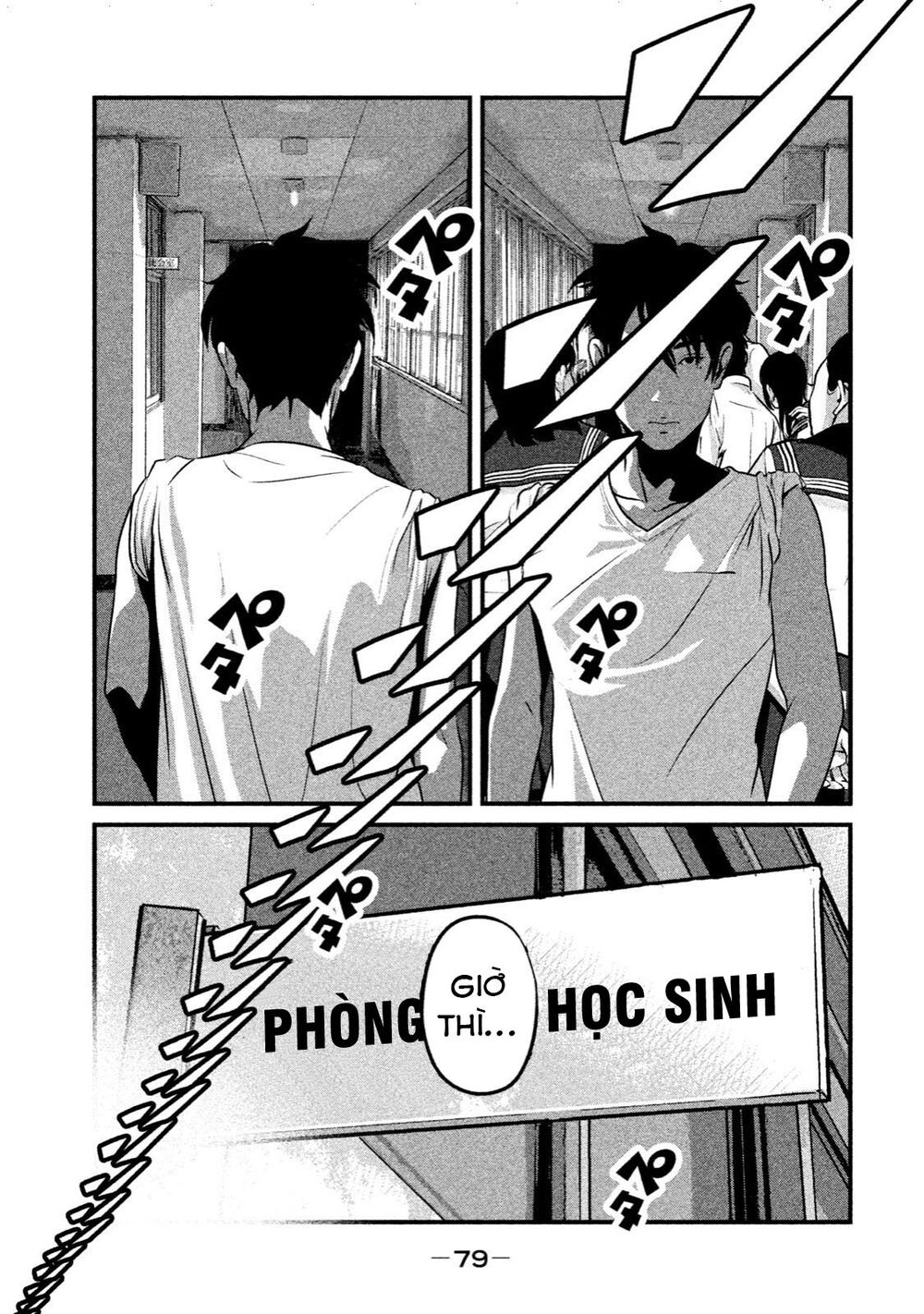 home room chapter 24: thủ phạm - Trang 2