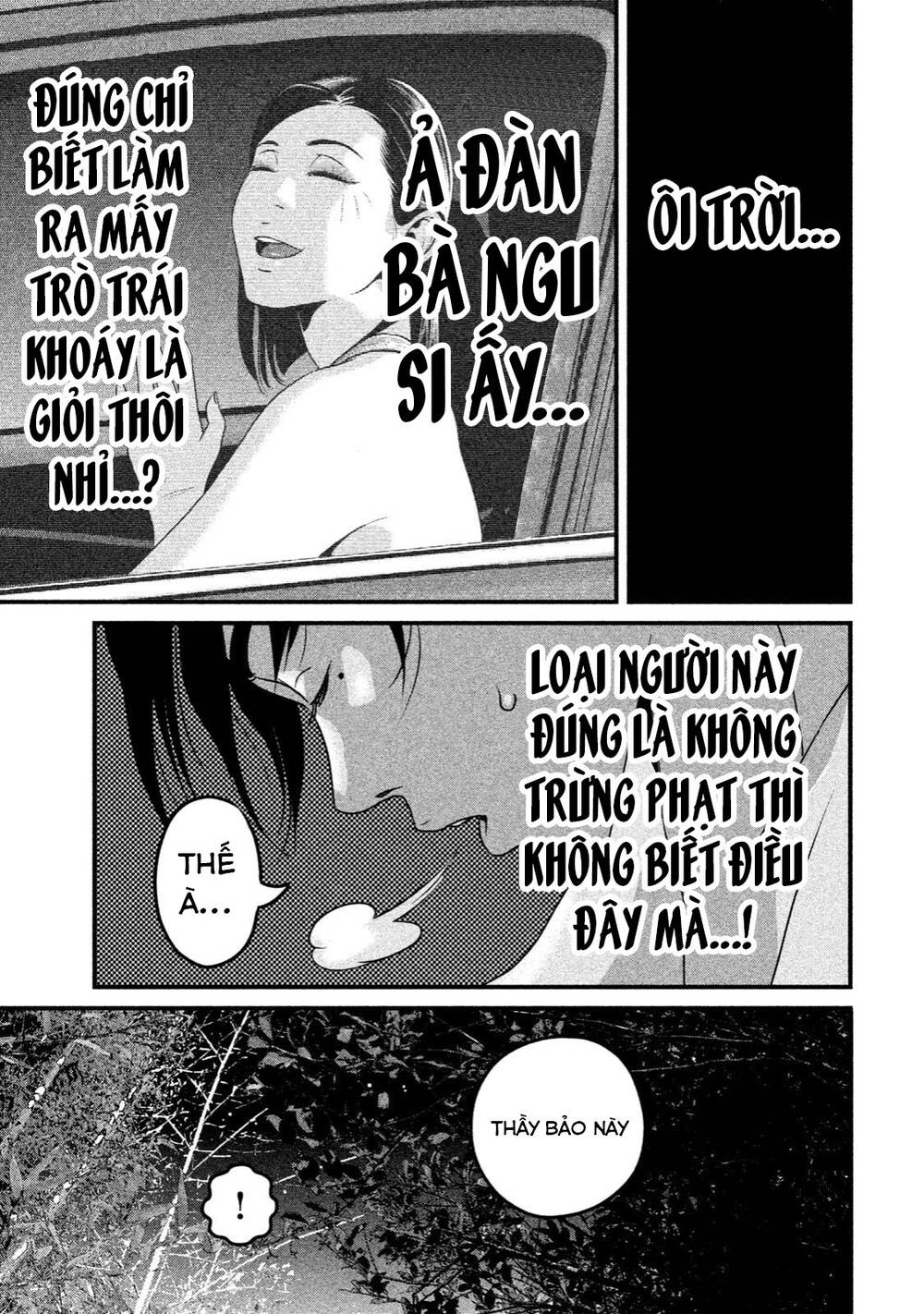 home room chapter 32: về bờ rồi - Trang 2