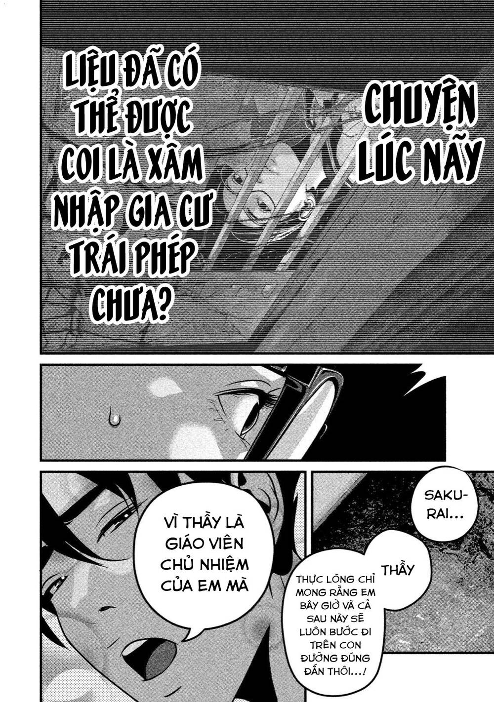 home room chapter 32: về bờ rồi - Trang 2