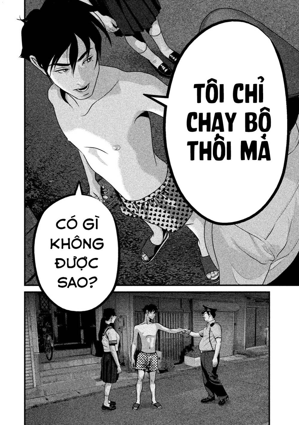 home room chapter 32: về bờ rồi - Trang 2