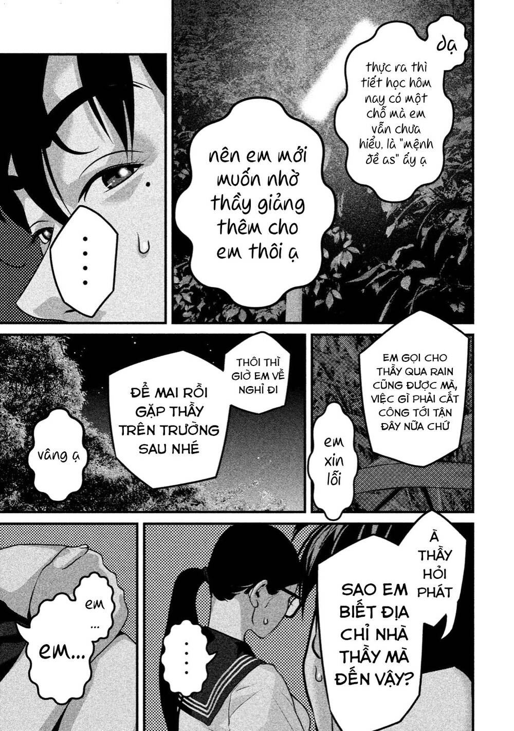 home room chapter 32: về bờ rồi - Trang 2