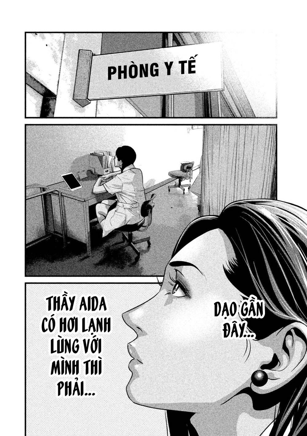 home room chapter 40: gu bạn gái - Trang 2