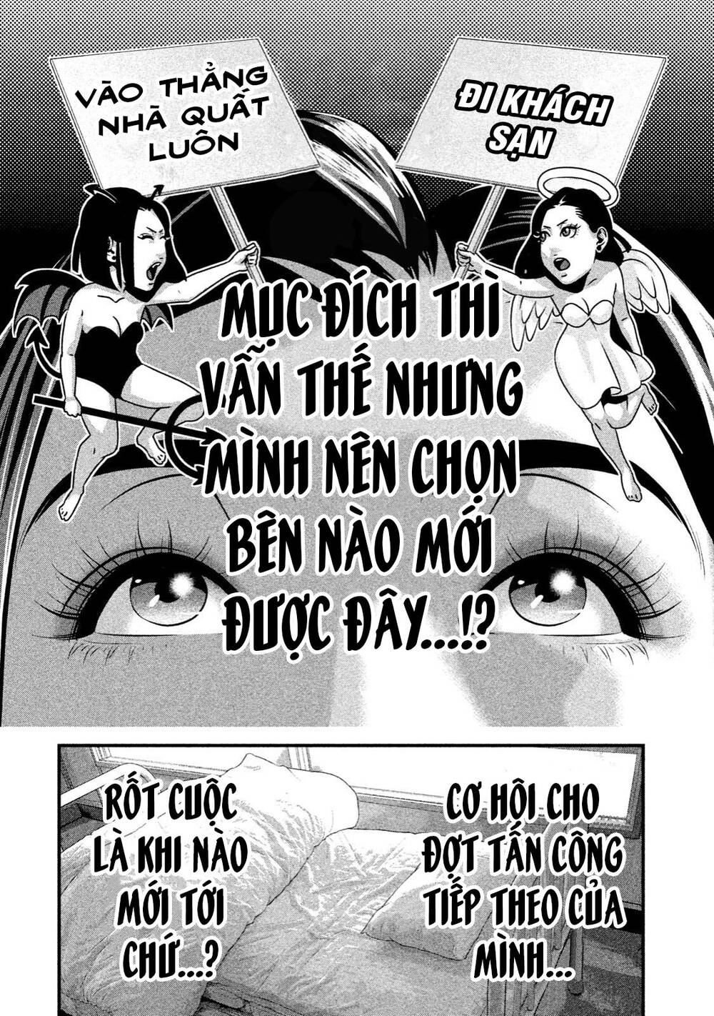 home room chapter 40: gu bạn gái - Trang 2