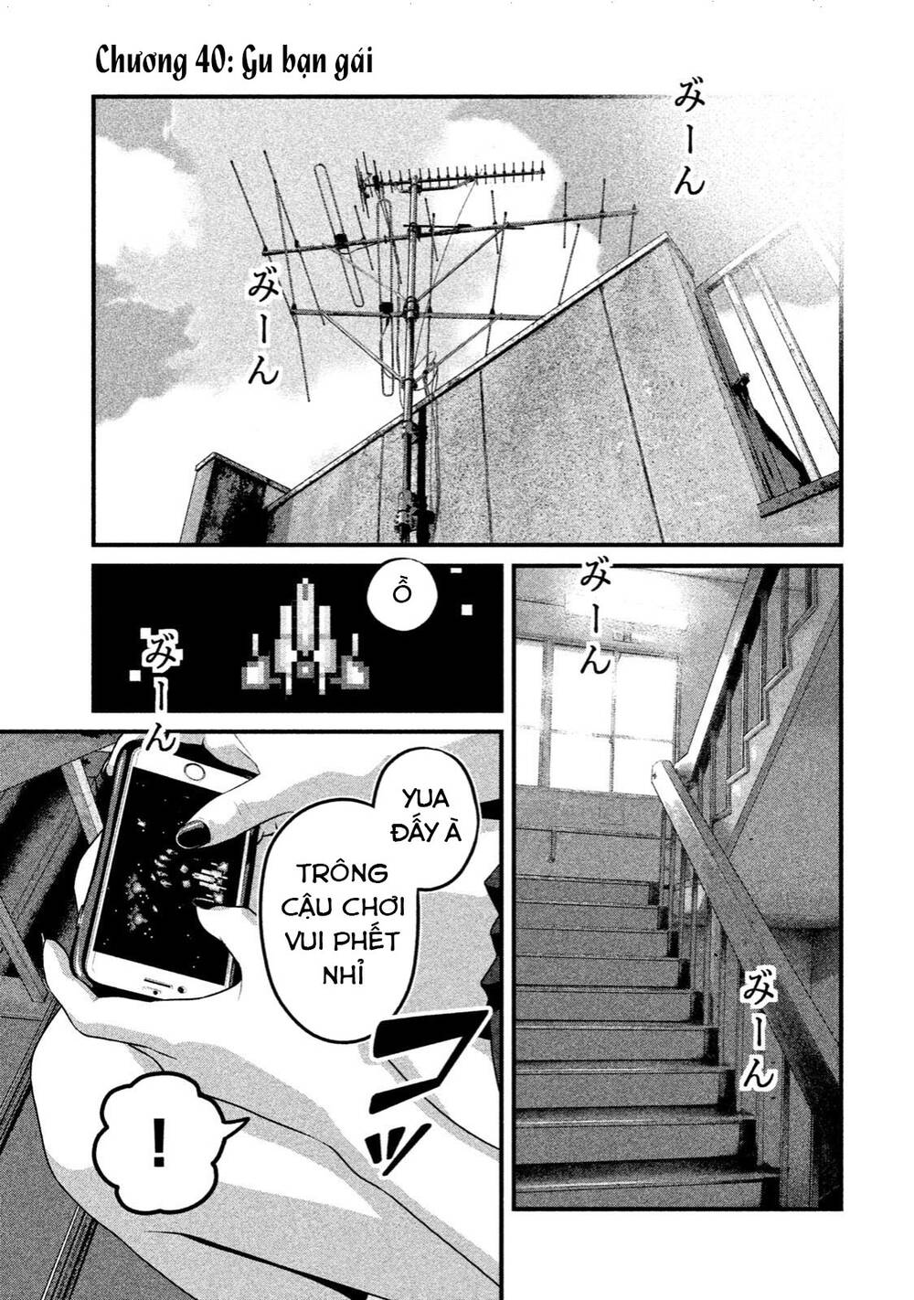 home room chapter 40: gu bạn gái - Trang 2