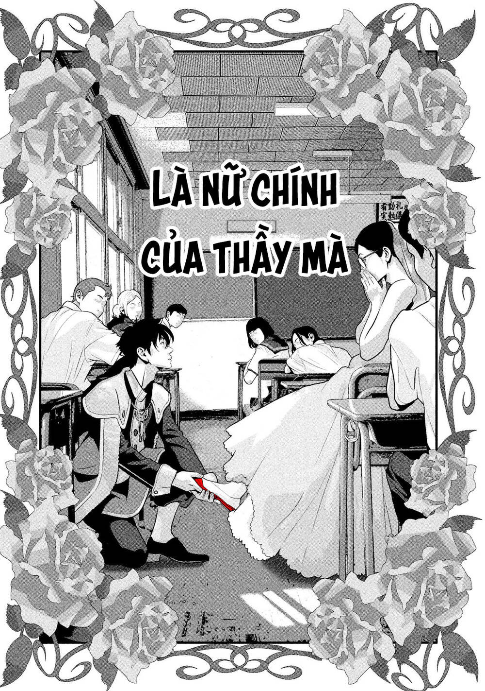 home room chapter 51: tôi không cần cậu phải làm vậy - Trang 2