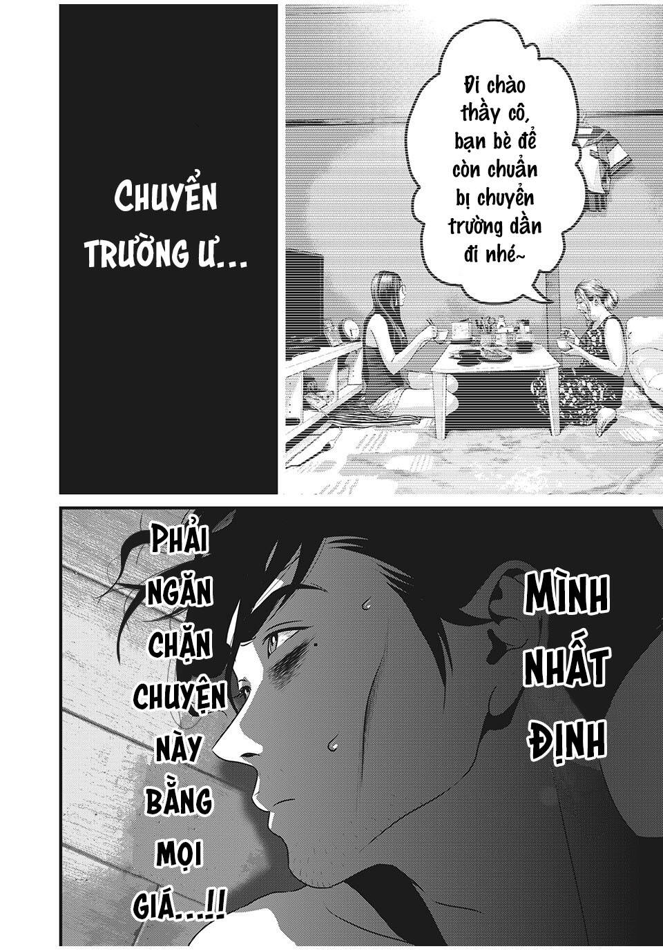 home room chapter 54: nghỉ làm không phép - Trang 2