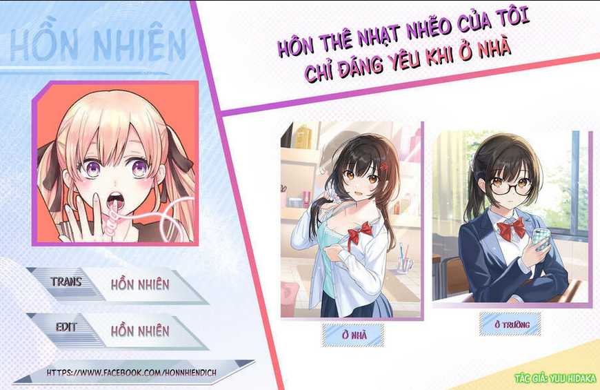 hôn thê nhạt nhẽo của tôi chỉ đáng yêu khi ở nhà chapter 2 - Trang 2