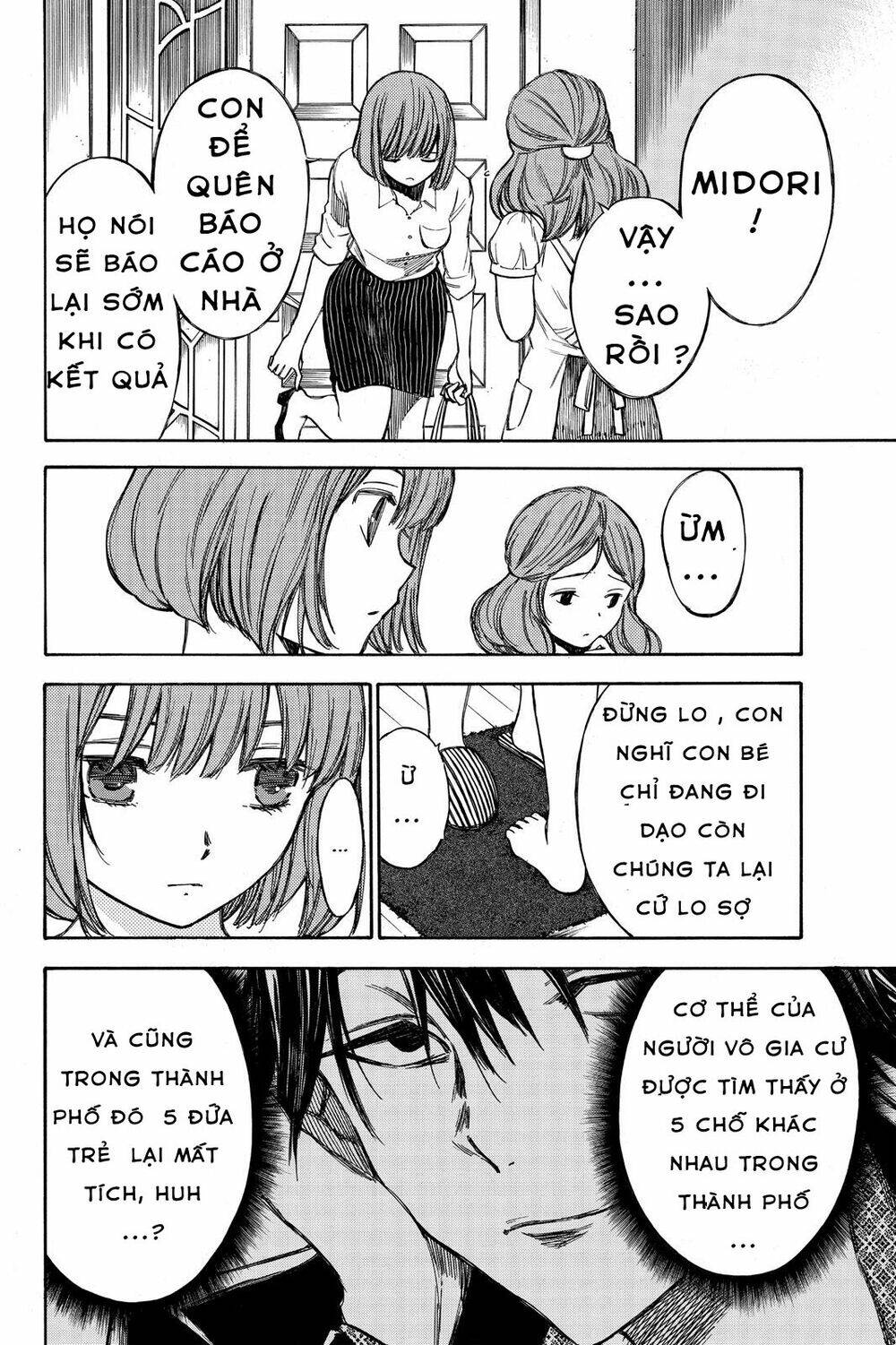 Hone Ga Kusaru Made Chapter 37 - Trang 2