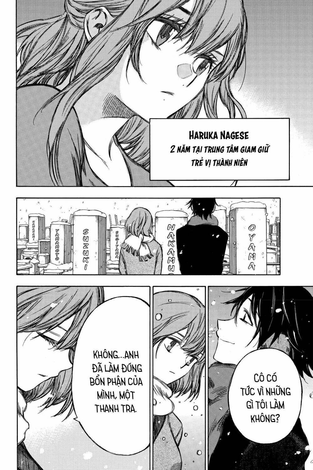 Hone Ga Kusaru Made Chapter 93 - Trang 2