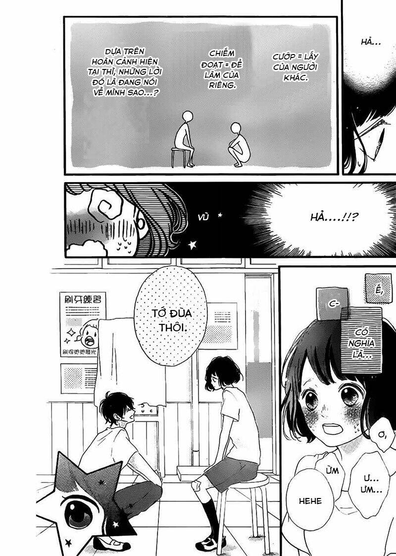 Honey (Meguro Amu) Chapter 13 - Next Chapter 14