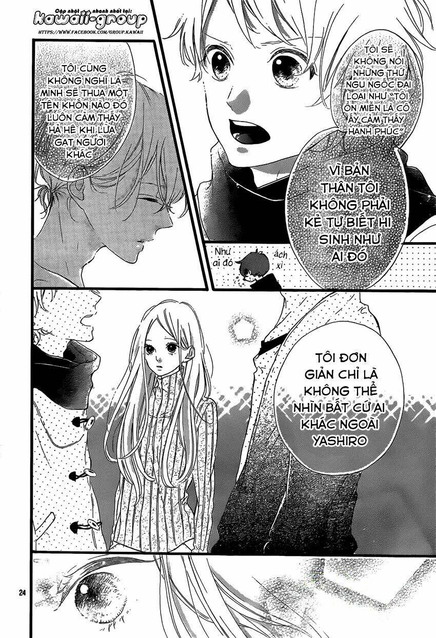 Honey (Meguro Amu) Chapter 20 - Next Chapter 21