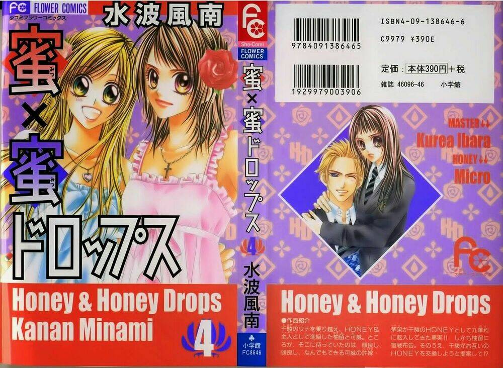 Honey X Honey Drop Chapter 18 - Trang 2