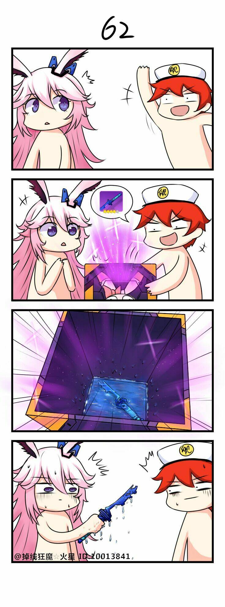 honkai impact 3rd 4koma chương 7 - Trang 2