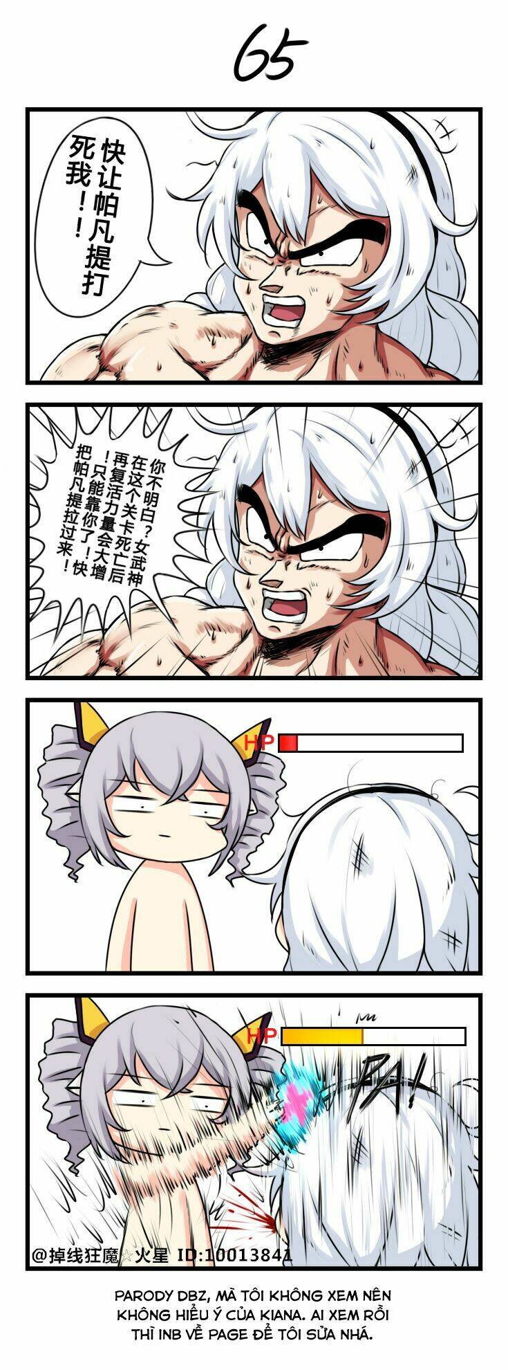 honkai impact 3rd 4koma chương 7 - Trang 2