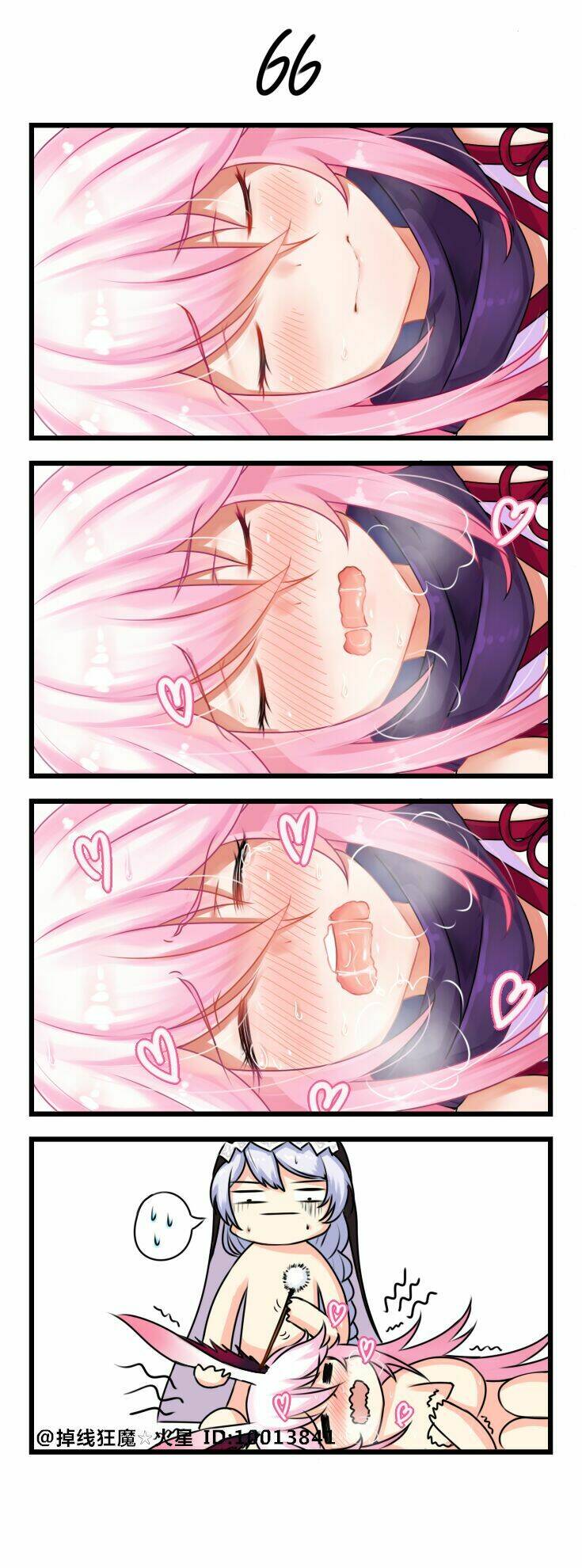 honkai impact 3rd 4koma chương 7 - Trang 2