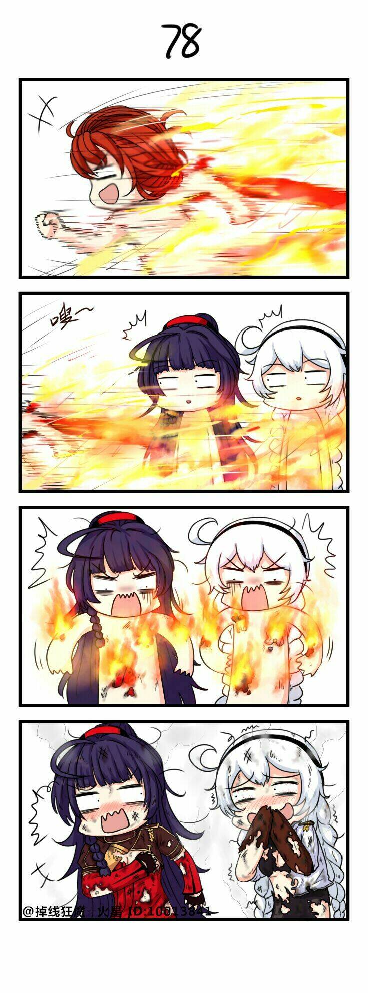 honkai impact 3rd 4koma chương 8 - Next chương 9