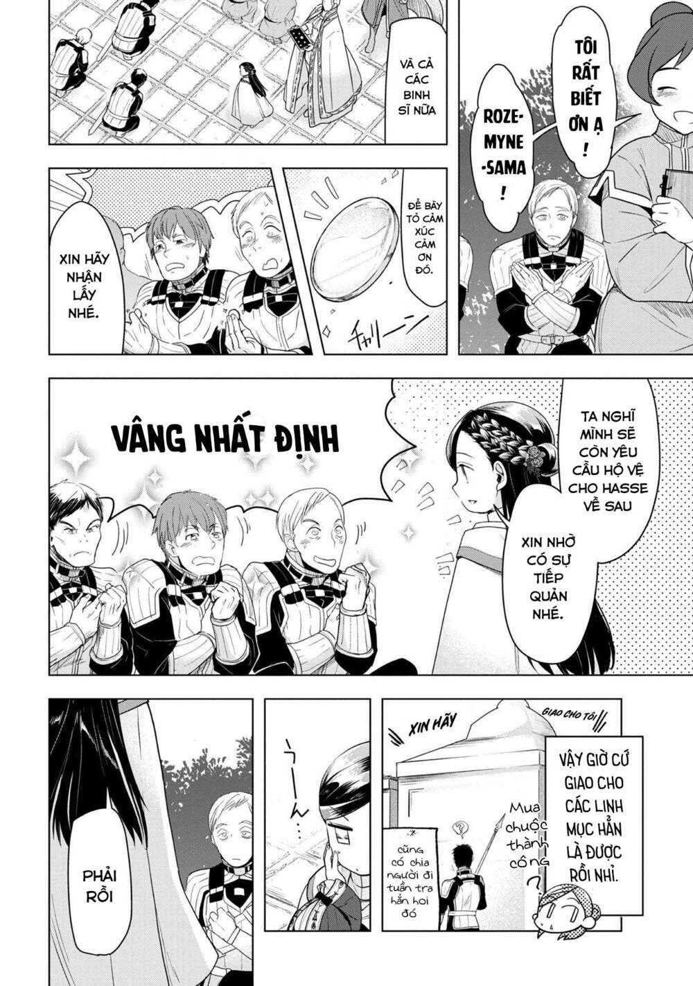 honzuki no gekokujou : dai 3-bu ryouchi ni hon o hirogeyou ! chapter 23: thị sát đền thờ nhỏ - Trang 2