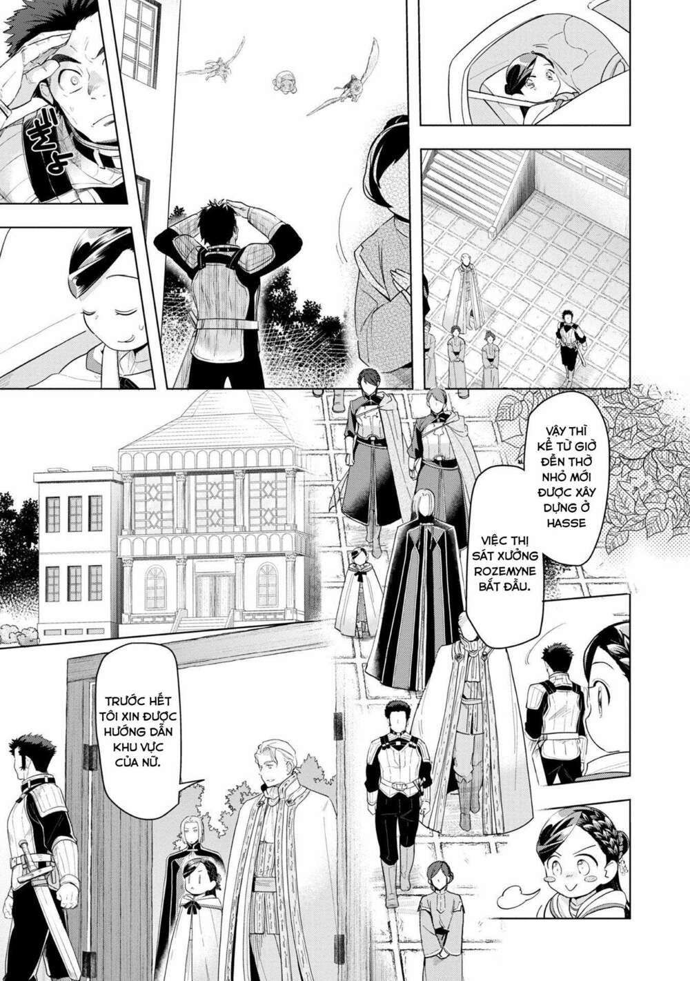 honzuki no gekokujou : dai 3-bu ryouchi ni hon o hirogeyou ! chapter 23: thị sát đền thờ nhỏ - Trang 2