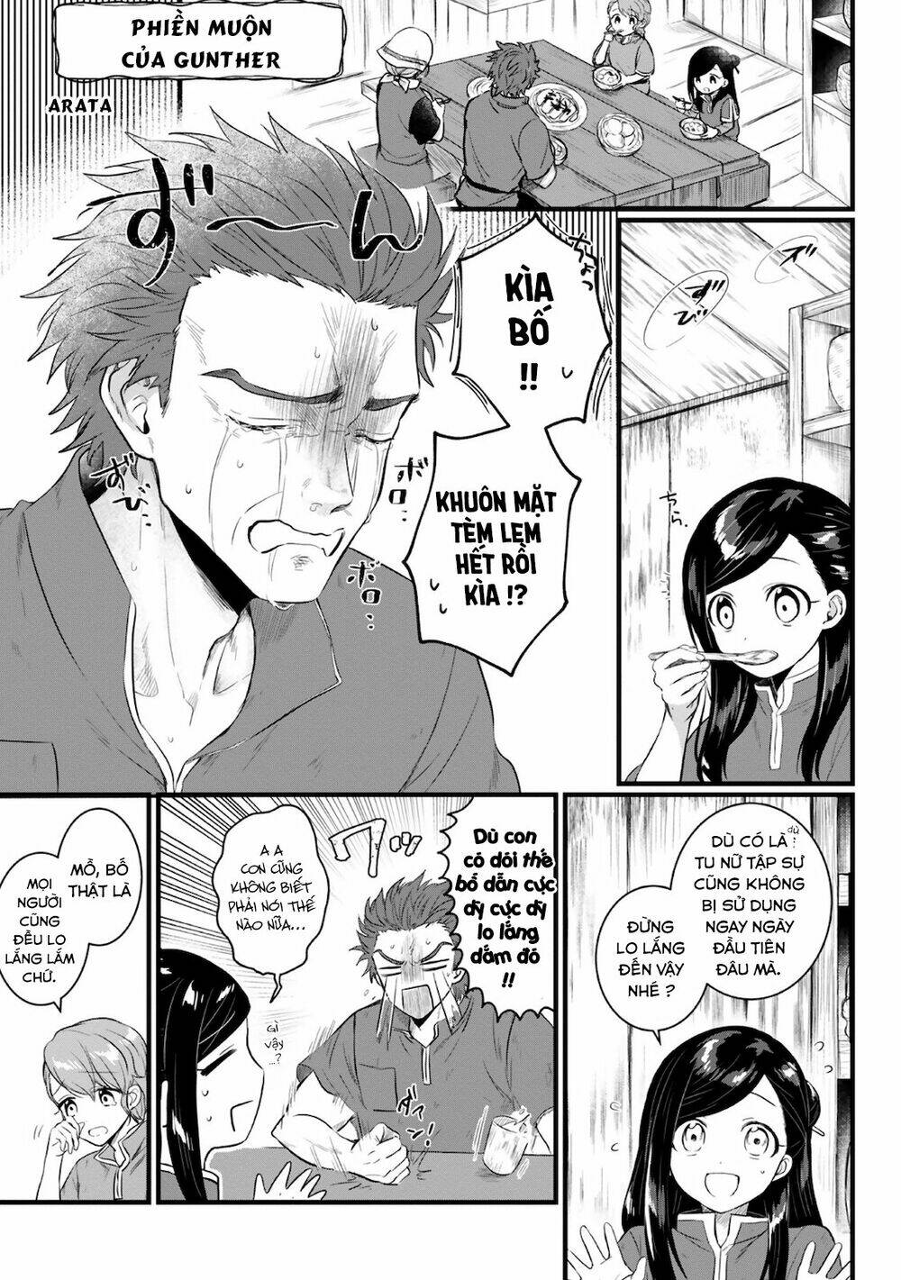 honzuki no gekokujou : koshiki komikku ansoroji chapter 14: phiền muộn của gunther - Trang 2