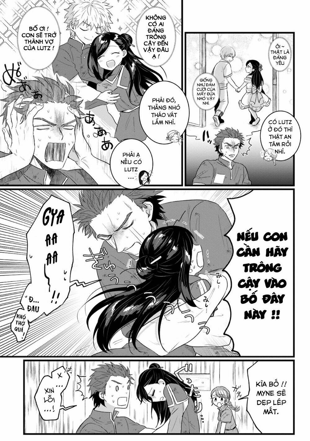 honzuki no gekokujou : koshiki komikku ansoroji chapter 14: phiền muộn của gunther - Trang 2