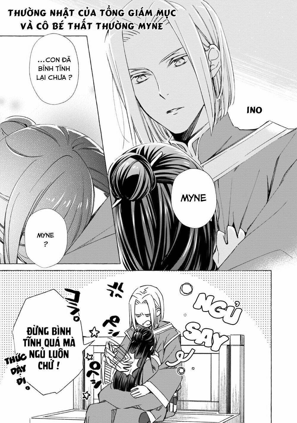 honzuki no gekokujou : koshiki komikku ansoroji chapter 15: thường nhật của tổng giám mục và cô bé thất thường myne - Next chapter 16: giấc mộng ngày ấy