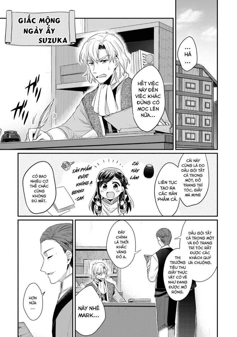 honzuki no gekokujou : koshiki komikku ansoroji chapter 16: giấc mộng ngày ấy - Next chapter 17