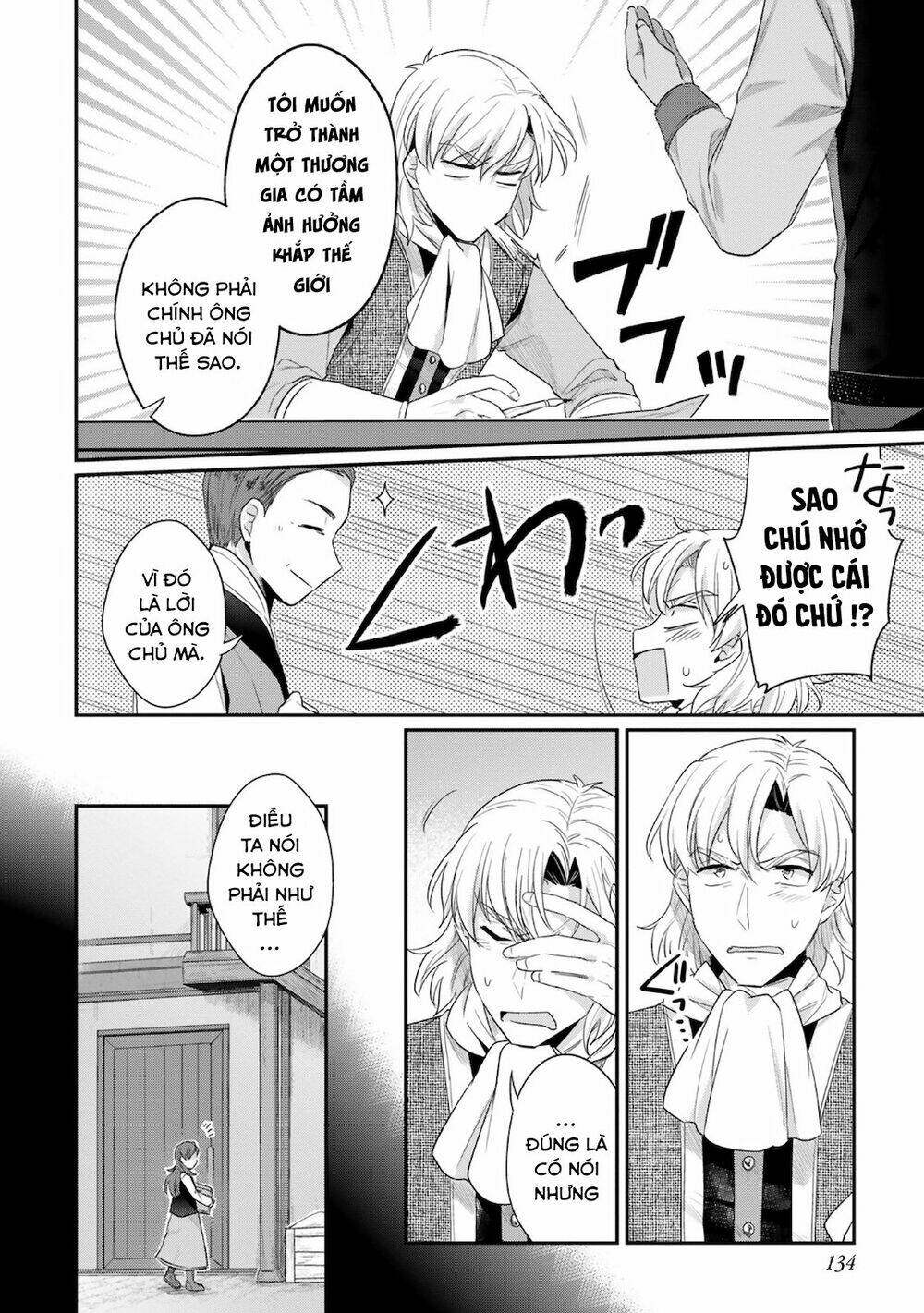 honzuki no gekokujou : koshiki komikku ansoroji chapter 16: giấc mộng ngày ấy - Next chapter 17