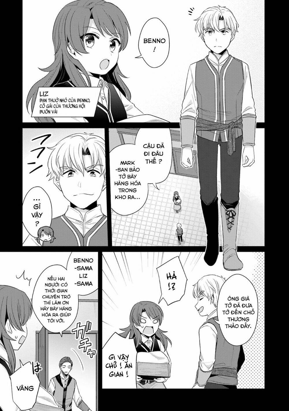 honzuki no gekokujou : koshiki komikku ansoroji chapter 16: giấc mộng ngày ấy - Next chapter 17