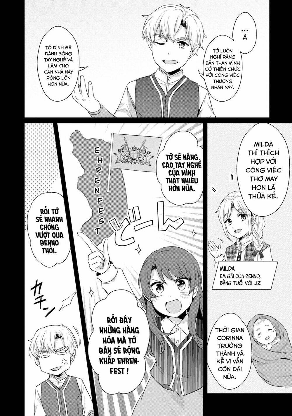 honzuki no gekokujou : koshiki komikku ansoroji chapter 16: giấc mộng ngày ấy - Next chapter 17