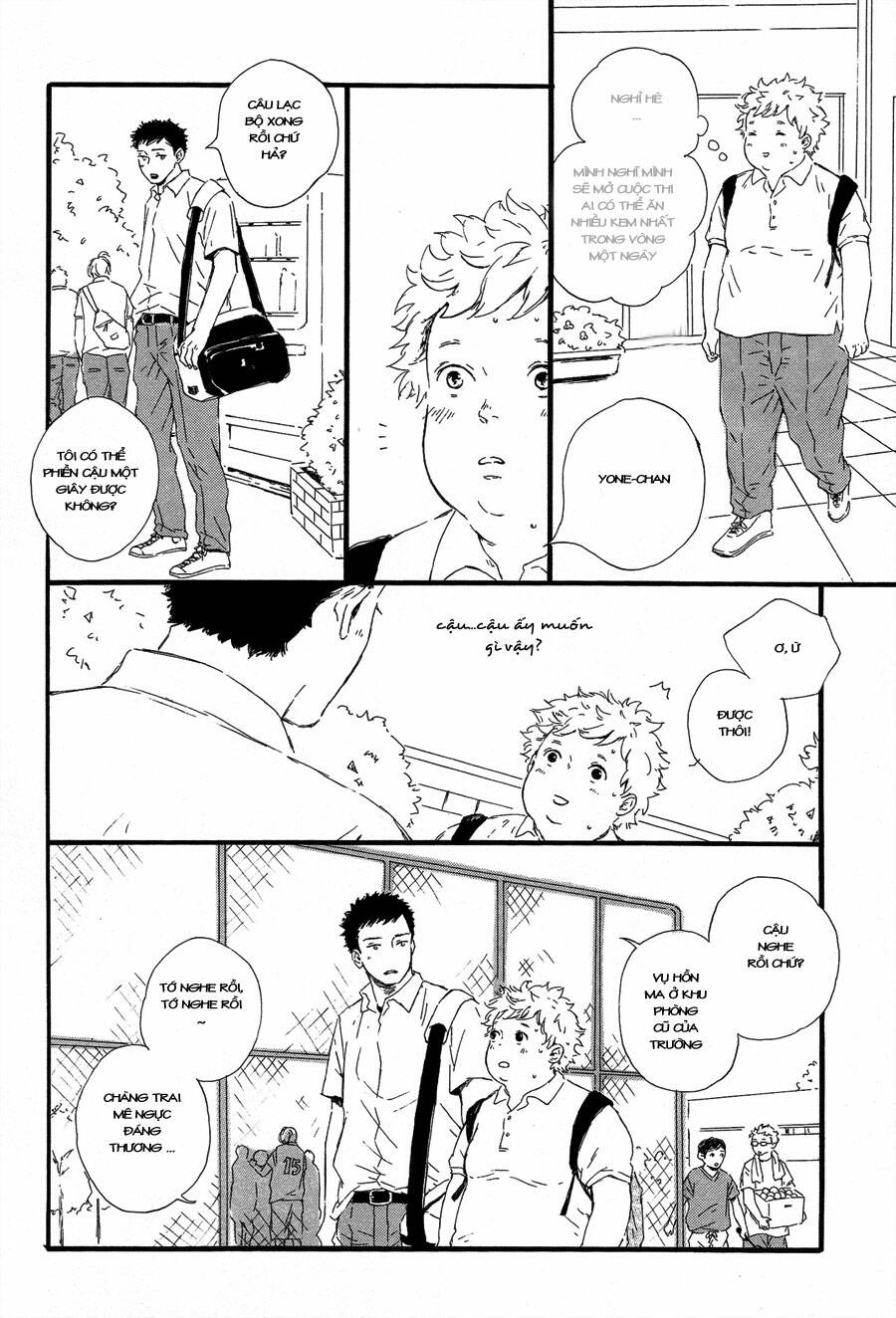 Hoppe Ni Himawari Chapter 1 - Trang 2