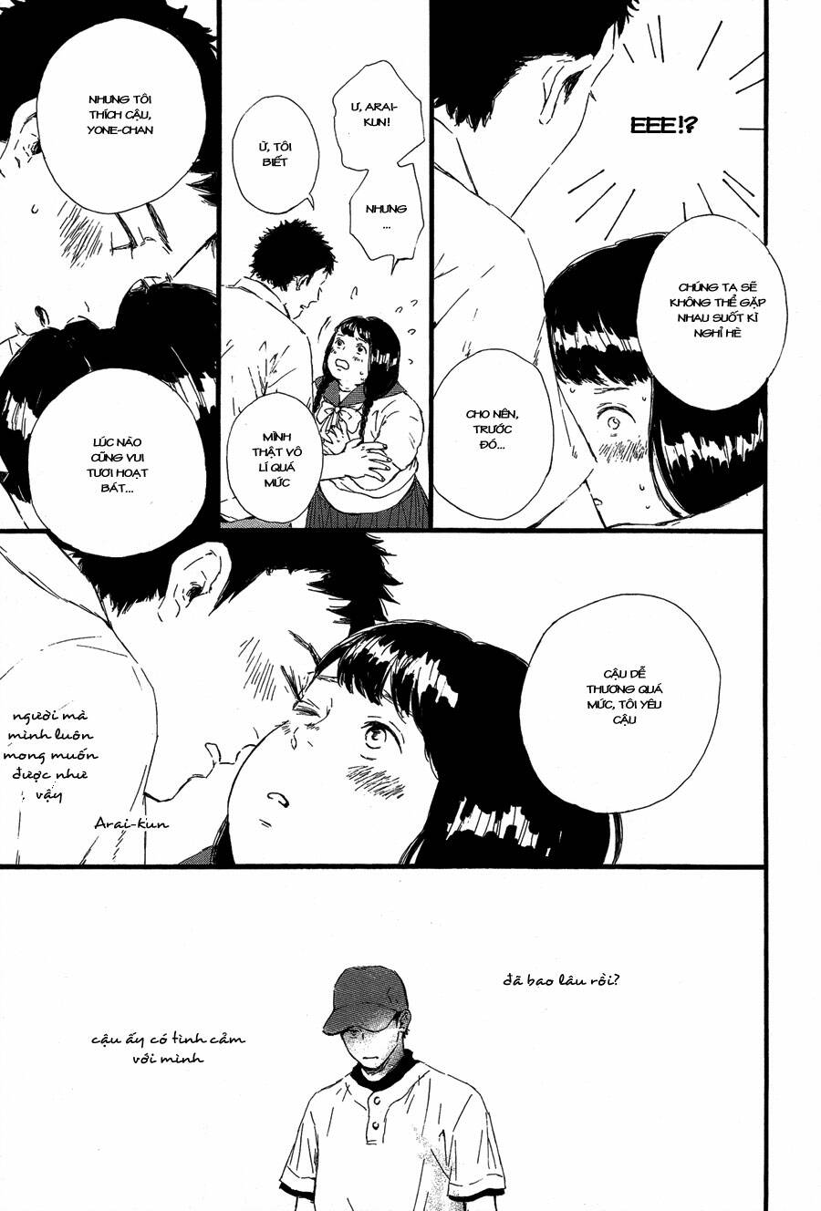 Hoppe Ni Himawari Chapter 1 - Trang 2