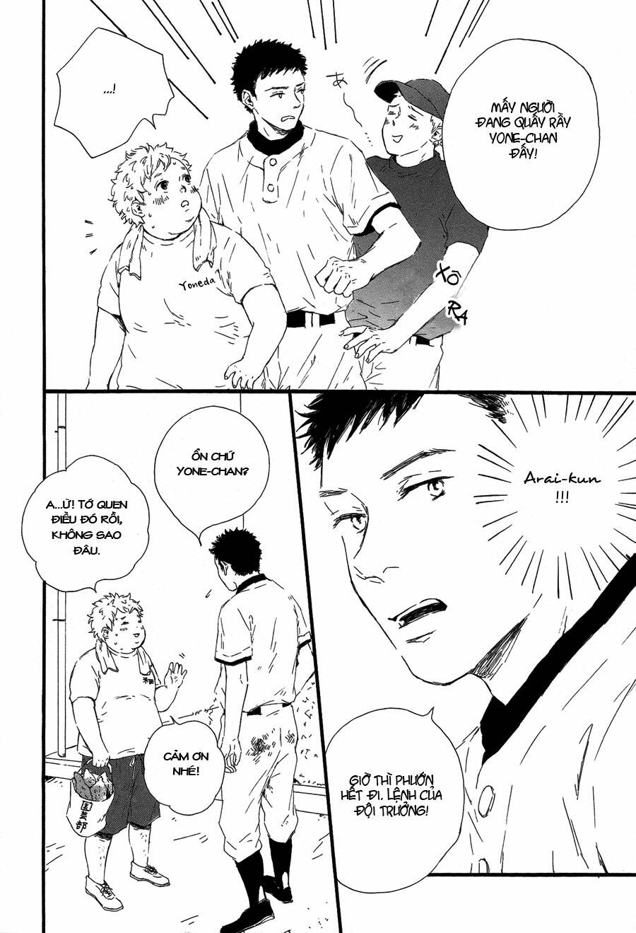 Hoppe Ni Himawari Chapter 1 - Trang 2