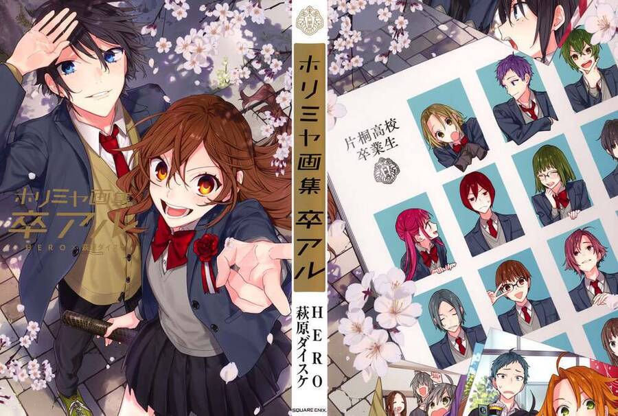 horimiya chapter 122.6: yearbook extra - Next chapter 122.7: exhibition extra