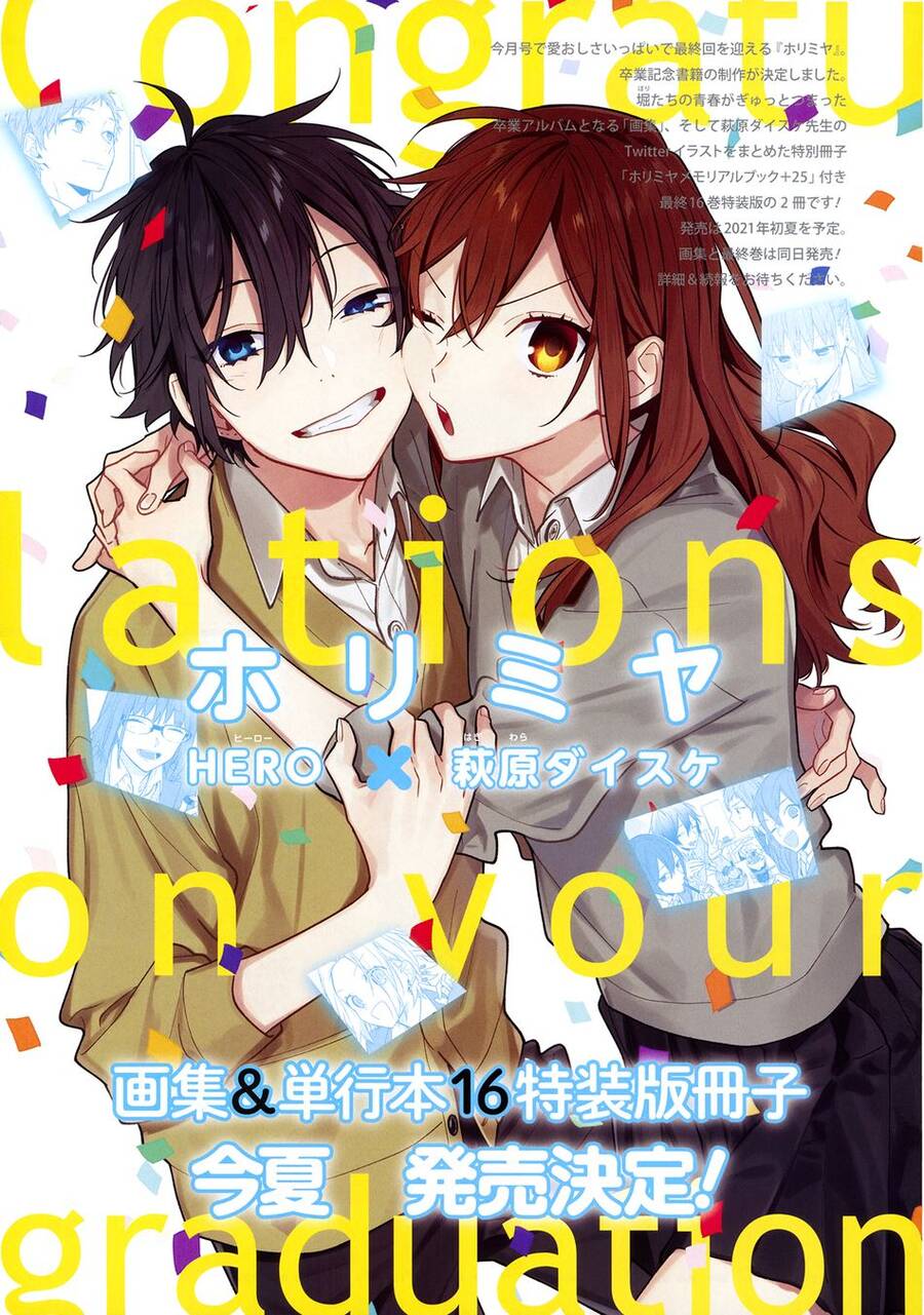 horimiya chapter 122: end - Next chapter 122.5: extra