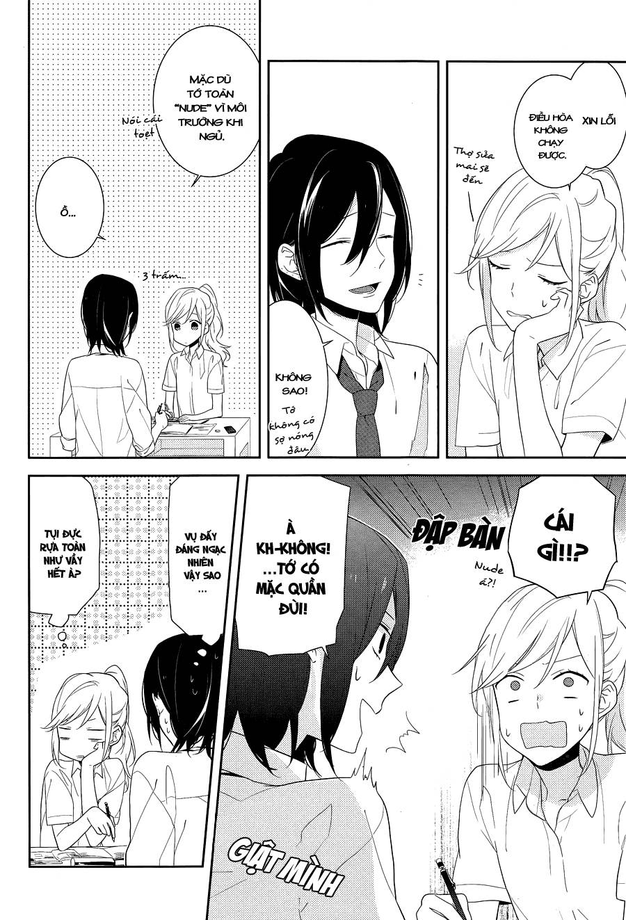 horimiya chapter 17 - Next chapter 18